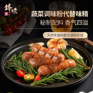 锋味烤肠 6盒装 锋味派烤肠 谢霆锋爆汁烤肠香肠肉肠热狗肠火腿肠 (无辣不欢)黑胡椒烤肠*6盒