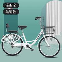 飞鸽 复古变速成人自行车 -带护网-辐条轮 22寸