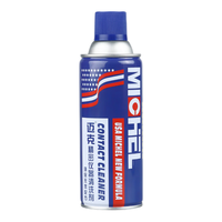 迈克 精密仪器清洗剂电脑主板pcb线路板精密电子元件及电气设备清洗