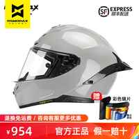 摩雷士 MOTORAX R50S摩托车全盔大尾翼机车跑盔男女四季头盔 R50S 火山灰 M(适合55CM-56CM)