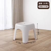 禧天龙 家用简约叠放矮凳