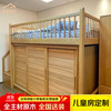 良禽佳木 半高床儿童房 实木上下床柜 原木家双层多功能卧室 白橡木 梯柜床+衣柜