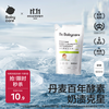 babycare 婴儿酵素洗衣液 500ml