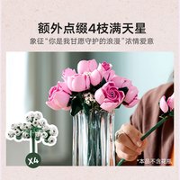 LEGO 乐高 积木拼装10374 粉玫瑰花束