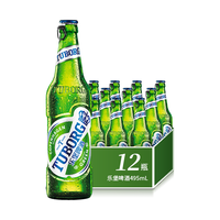 乐堡 经典拉格啤酒 495ml*12瓶