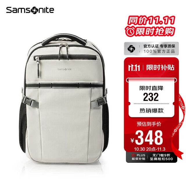 移动端、京东百亿补贴：Samsonite 新秀丽 商务通勤双肩包电脑包15.6英寸男士背包大容量多隔层36B