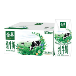 伊利 金典纯牛奶250ml*16盒 甄选牧场