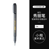 斑马牌 ZEBRA 日本ZEBRA斑马官方旗舰店官网WF9秀丽笔小楷软头书法学生专用brush英文练字科学仿毛笔美术手账烟熏柔绘笔