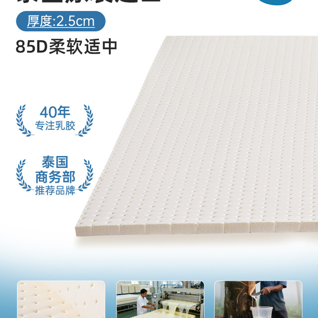 妮泰雅 乳胶床垫泰国原装进口全天然橡胶乳胶垫定制官方正品家用