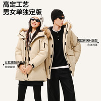网易严选 中国大鹅派克羽绒服