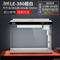 森森(SUNSUN)金麟超白鱼缸桌面生态免换水金鱼缸一体缸自循环 【森森金麟】380 白色尊享版