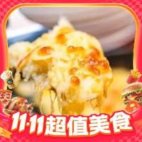 WYNDHAM HOTELS & RESORTS 温德姆 海鲜榴莲自助晚餐