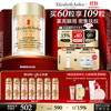Elizabeth Arden 伊丽莎白·雅顿 时空焕活眼部胶囊精华液 60粒