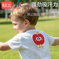 翰元 婴儿a类隔汗巾宝宝纯棉吸汗巾