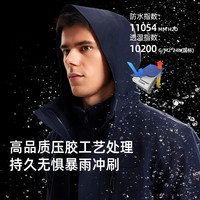 诺诗兰【南松】秋冬户外男士三合一冲锋衣防水耐磨特氟龙三防徒步登山服 暗蓝宝石色 170