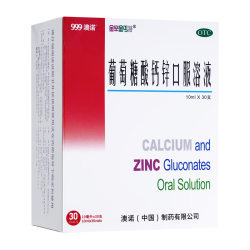 澳诺 [金辛金丐特]葡萄糖酸钙锌口服溶液 10ml*30支 1盒 [巨可生]赖氨葡锌颗粒 0.125g:3