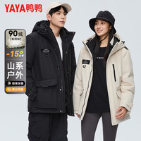 鸭鸭 男女同款中长款连帽厚款保暖羽绒服