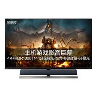PHILIPS 飞利浦 猛腾559M1RYV 55英寸显示器(4K、144Hz、125%sRGB色域、HDR1000)