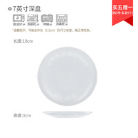 鹏博陶瓷景德镇高白瓷玲珑餐具健康釉下彩碗玲珑瓷餐具高温瓷碗盘乔迁送礼