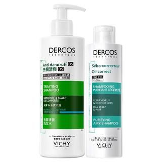 VICHY 薇姿 ICHY 薇姿 2瓶薇姿绿标粉标洗发水去屑控油蓬松清爽舒缓头皮 绿标200ml+粉标200ml