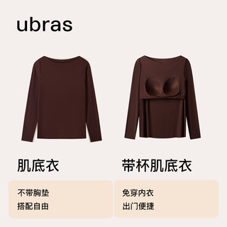 Ubras 氨基酸肌底衣带胸垫保暖内衣套装