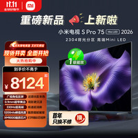 移动端、京东百亿补贴:小米 Xiaomi MI/小米 S Pro 75英寸 电视 L75MC-SP