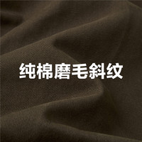 佐丹奴外套女装纯棉磨毛腰带尖领插肩梭织长款外套 05374687