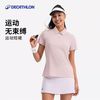 DECATHLON 迪卡侬 速干网球羽毛球短裙