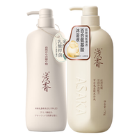 ASAKA/浅香 去屑 洗发水套装  1.25kg