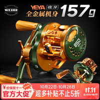 威和 WeiheFISHING 夜牙微物鼓轮 全金属路亚轮 7.6高速比 左手型