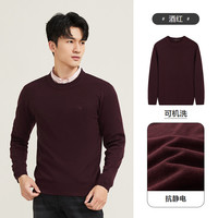 【零压抗静电】柒牌男装可机洗毛衫2025秋冬圆领含羊毛针织衫 酒红 185/100A