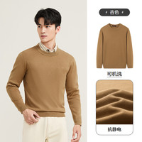 【零压抗静电】柒牌男装可机洗毛衫2025秋冬圆领含羊毛针织衫 杏色 170/88A