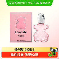 TOUS 桃丝熊 挚爱小熊香水30ml