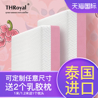 THRoyal 泰国天然乳胶床垫 CD2020010306 1000mm*2000mm 军绿色