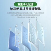  Haier/海尔 新风 空调套装  3匹 一级能效 新风【两室一厅】挂柜套装