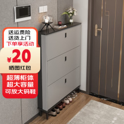 家世华 超薄入户门鞋柜家用门口2023新款进门一体靠墙翻斗式大容量收纳柜 轻奢灰60*17*120