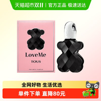TOUS 桃丝熊 挚爱酷黑小熊香氛30ml