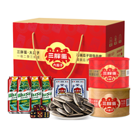 三胖蛋瓜子啤酒礼盒五香瓜子168g+原味218g+乌苏啤酒500ml*4瓶  瓜子小啤酒趣味礼盒(限量款）