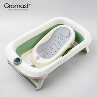 谷仕塔 Gromast 婴儿洗澡盆宝宝浴盆  绿色-带温度计 +浴架基础款 灰色