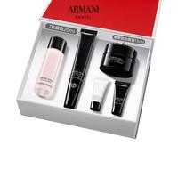 阿玛尼黑钥匙面霜护肤礼盒套装全明星修护贵妇面霜专柜正品