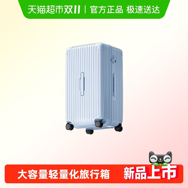 CECE 大容量行李箱女旅行拉杆箱学生万向轮密码皮箱男