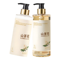 倍膳健 去屑 洗护套装 1L*2