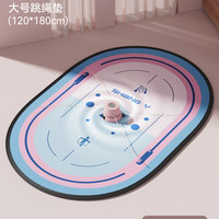 全智能自动跳绳机儿童趣味跳绳器减肥多人训练计数静音玩具