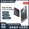 黑鲨 刀锋2磁吸充电宝20W无线快充超薄小巧便携迷你移动电源超轻薄