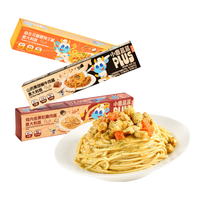 小鹿蓝蓝宝宝主食面条意大利面独立包装意大利面味道鲜口感棒 【3盒装美味均衡】黑椒黑松露咖喱
