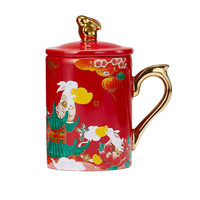 共禾京品 国风国潮 陶瓷马克杯 礼盒装