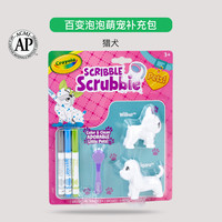 绘儿乐 百变泡泡萌宠（74-7252）猎犬 填色益智玩具