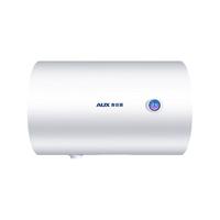  AUX/奥克斯 大功率速热 电热水器  2100W 50L