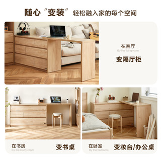 全友家居卧室靠墙收纳储物斗柜梳妆台一体床尾抽屉置物柜子化妆桌 (5)【象牙白】六斗柜+搭台+雪绒花妆凳