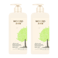 WOYORO/无忧然 固色护色 洗发水 500ml*2